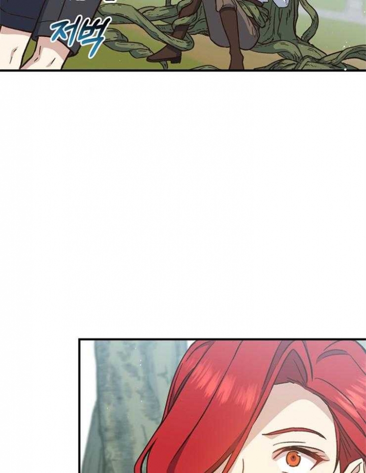 《满级法师重回新手村》漫画最新章节第59话免费下拉式在线观看章节第【28】张图片