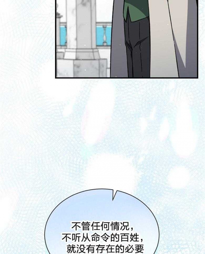 《满级法师重回新手村》漫画最新章节第92话免费下拉式在线观看章节第【13】张图片