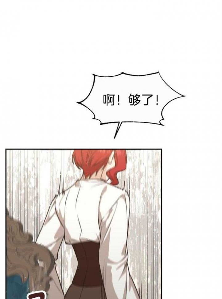 《满级法师重回新手村》漫画最新章节第50话免费下拉式在线观看章节第【54】张图片