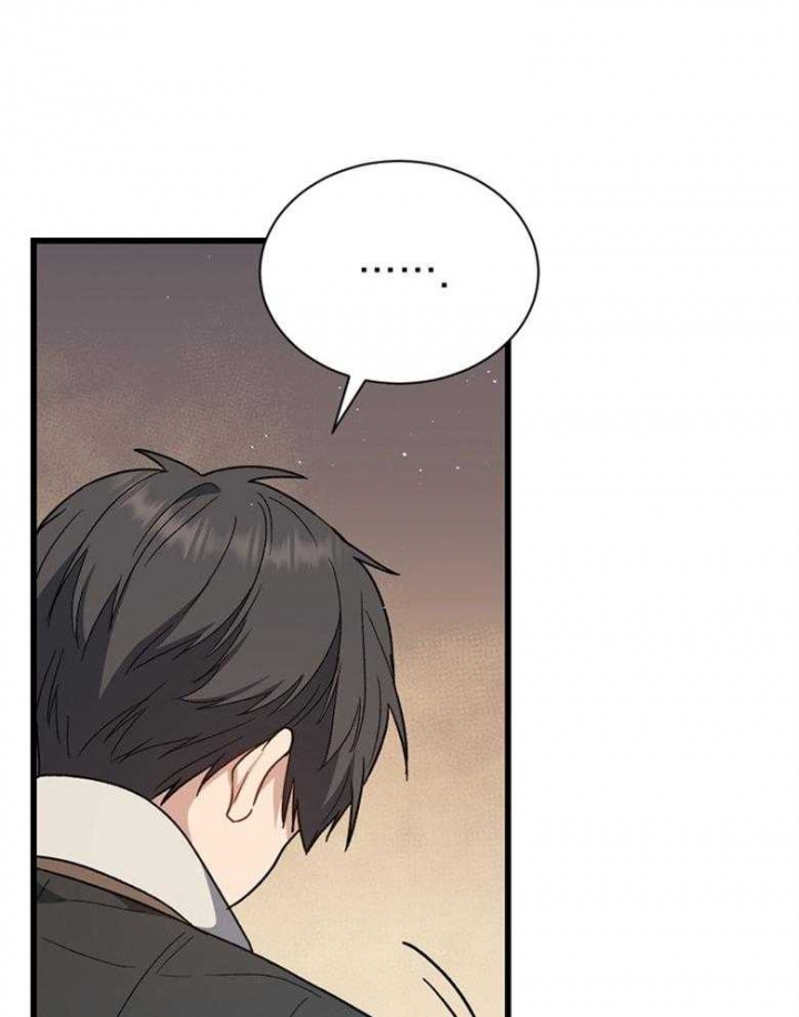 《满级法师重回新手村》漫画最新章节第71话免费下拉式在线观看章节第【10】张图片