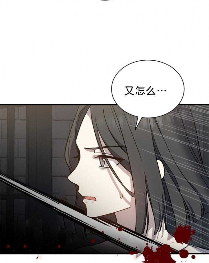 《满级法师重回新手村》漫画最新章节第66话免费下拉式在线观看章节第【42】张图片