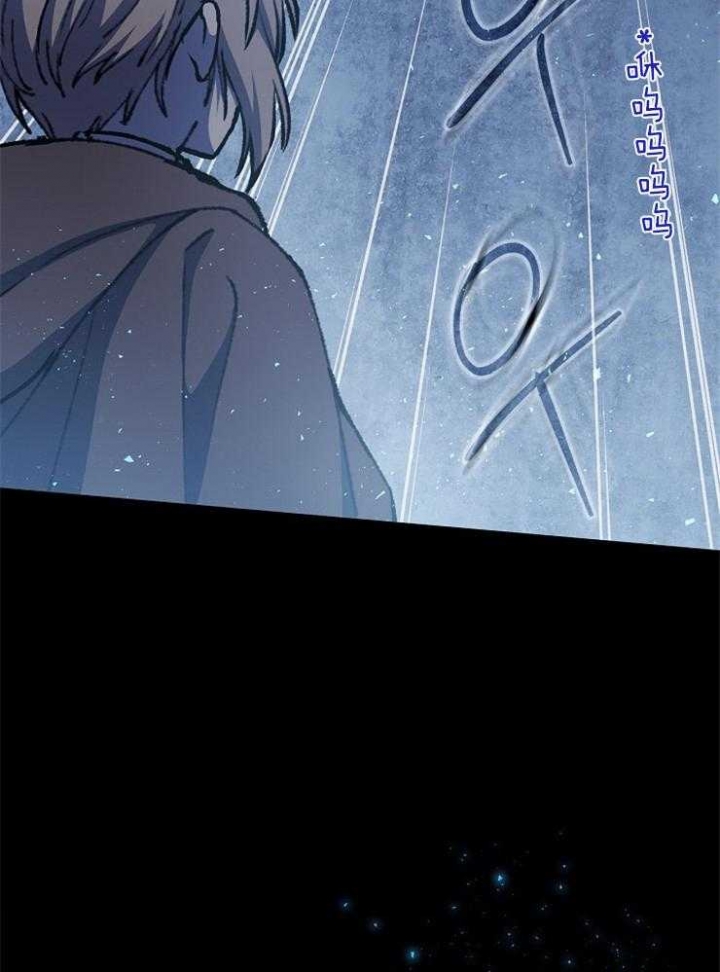 《满级法师重回新手村》漫画最新章节第38话免费下拉式在线观看章节第【10】张图片