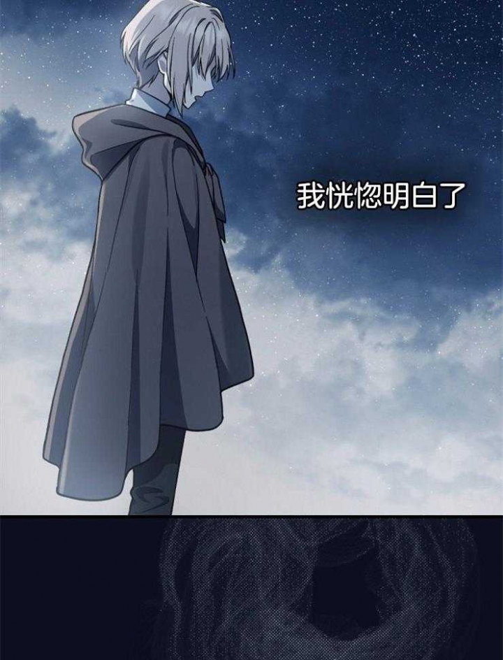 《满级法师重回新手村》漫画最新章节第9话免费下拉式在线观看章节第【4】张图片