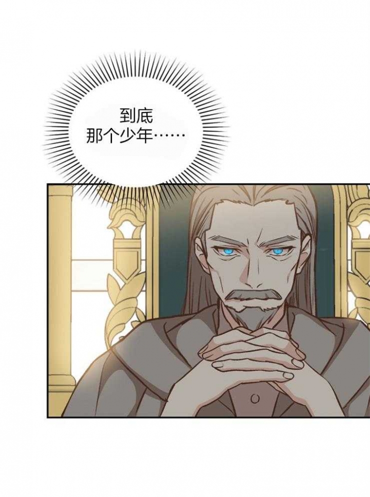 《满级法师重回新手村》漫画最新章节第50话免费下拉式在线观看章节第【53】张图片