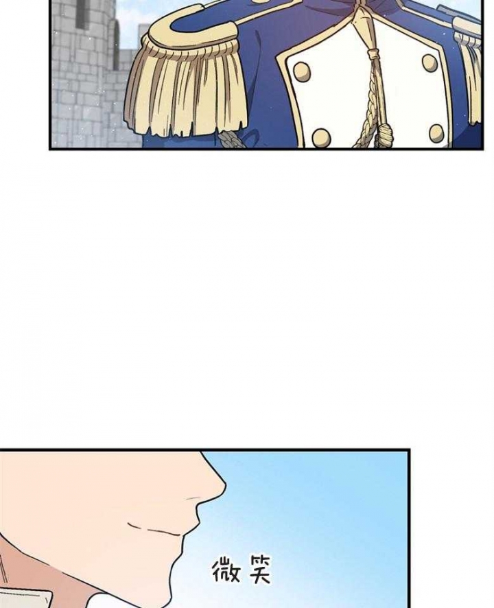 《满级法师重回新手村》漫画最新章节第71话免费下拉式在线观看章节第【59】张图片
