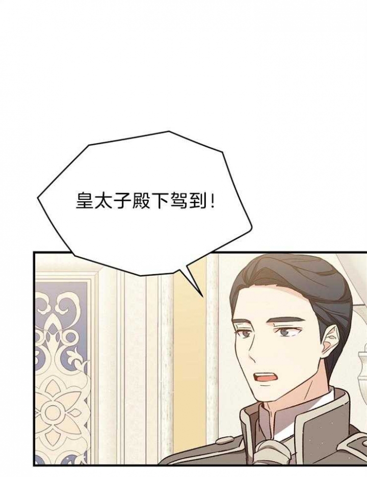 《满级法师重回新手村》漫画最新章节第62话免费下拉式在线观看章节第【10】张图片