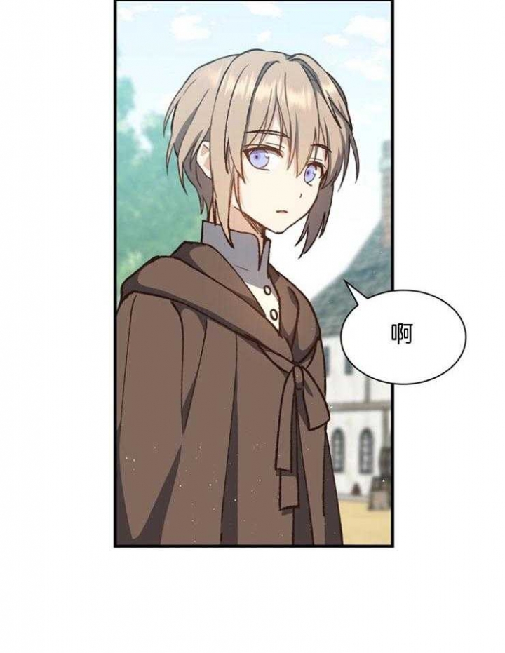 《满级法师重回新手村》漫画最新章节第26话免费下拉式在线观看章节第【13】张图片