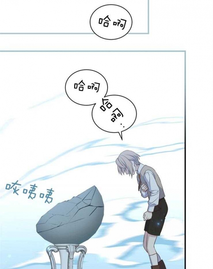 《满级法师重回新手村》漫画最新章节第53话免费下拉式在线观看章节第【22】张图片