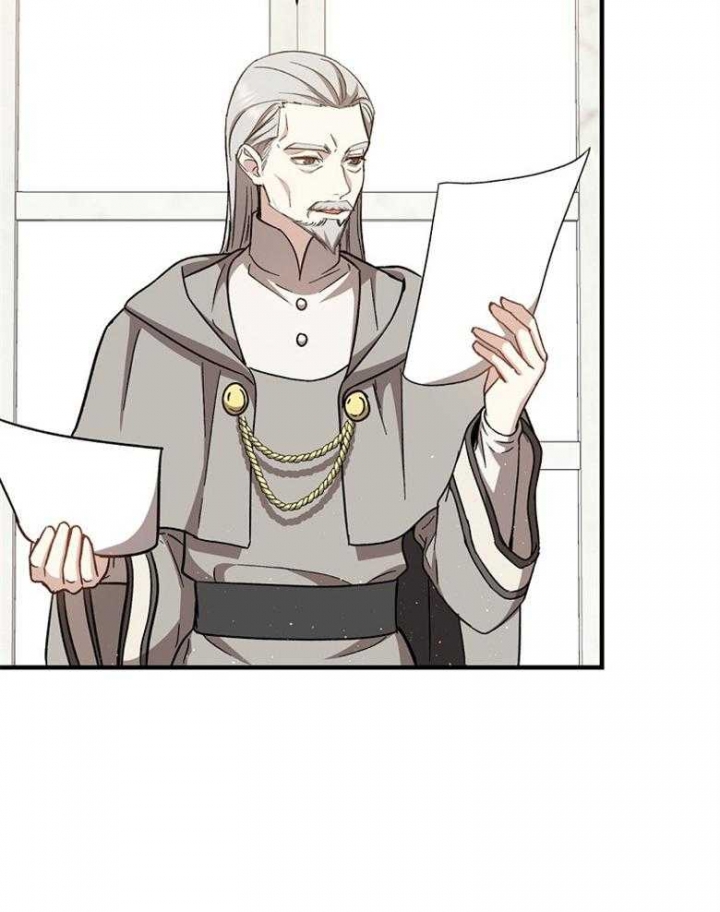 《满级法师重回新手村》漫画最新章节第72话免费下拉式在线观看章节第【12】张图片