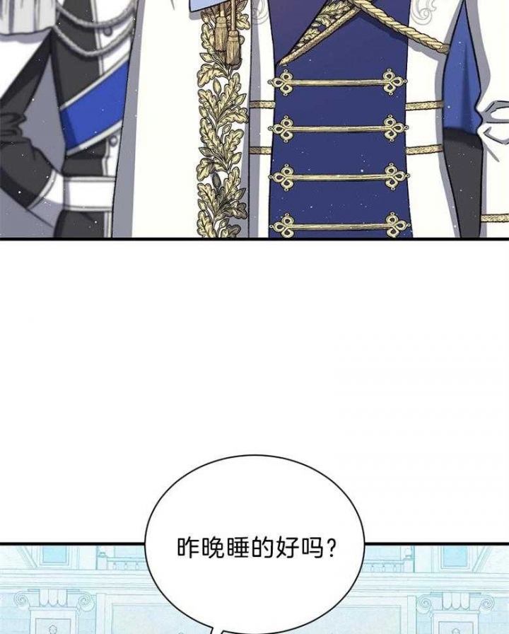 《满级法师重回新手村》漫画最新章节第95话免费下拉式在线观看章节第【14】张图片