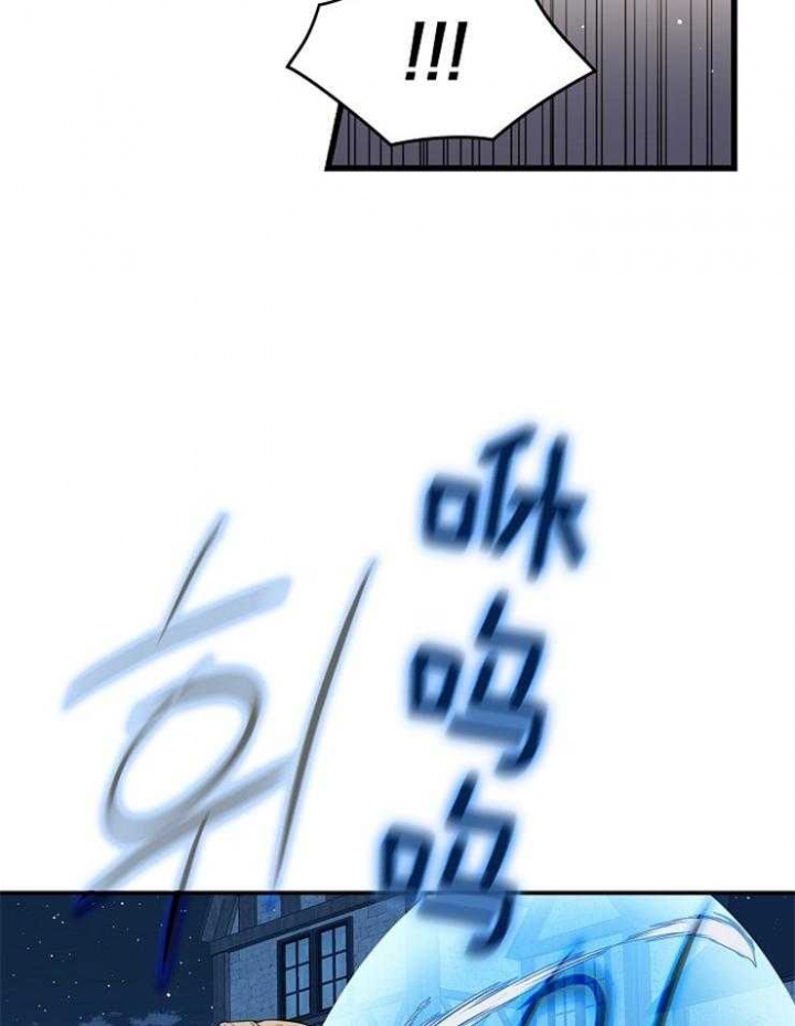 《满级法师重回新手村》漫画最新章节第30话免费下拉式在线观看章节第【26】张图片