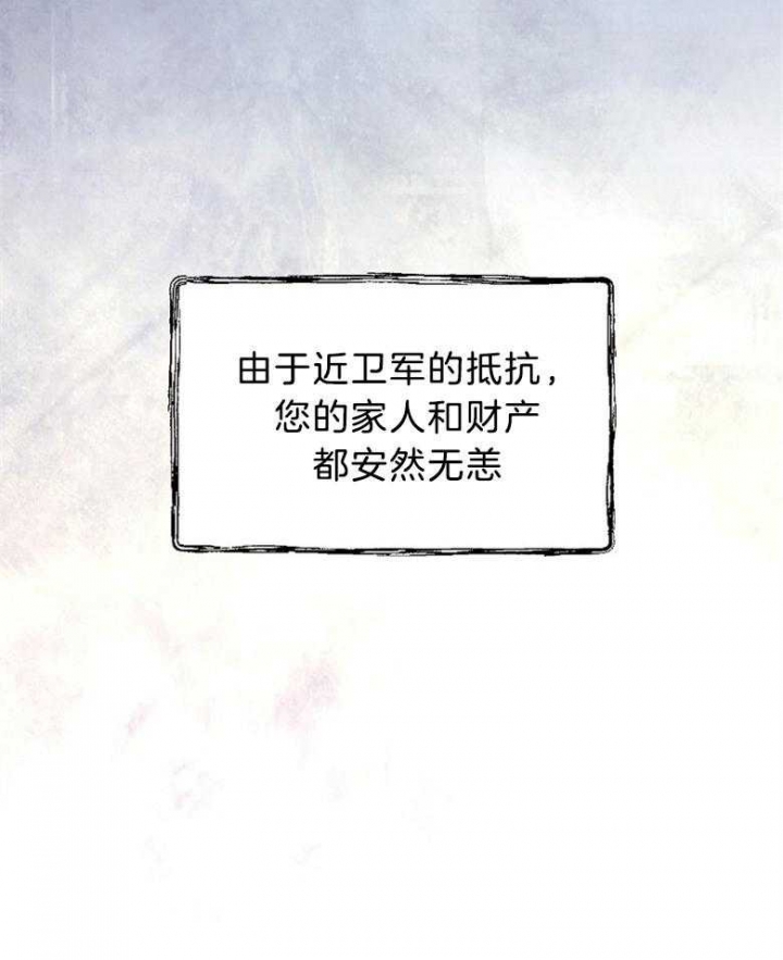 《满级法师重回新手村》漫画最新章节第87话免费下拉式在线观看章节第【9】张图片