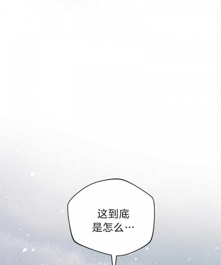 《满级法师重回新手村》漫画最新章节第76话免费下拉式在线观看章节第【30】张图片