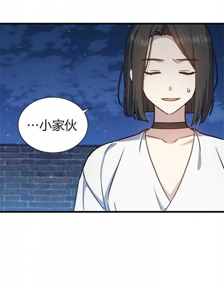 《满级法师重回新手村》漫画最新章节第31话免费下拉式在线观看章节第【12】张图片