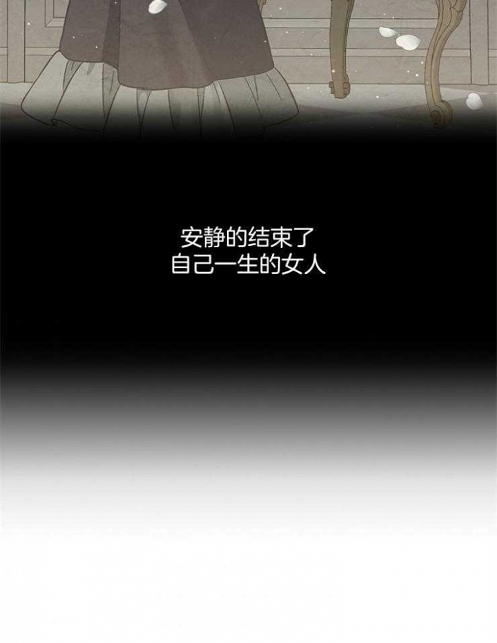 《满级法师重回新手村》漫画最新章节第47话免费下拉式在线观看章节第【17】张图片