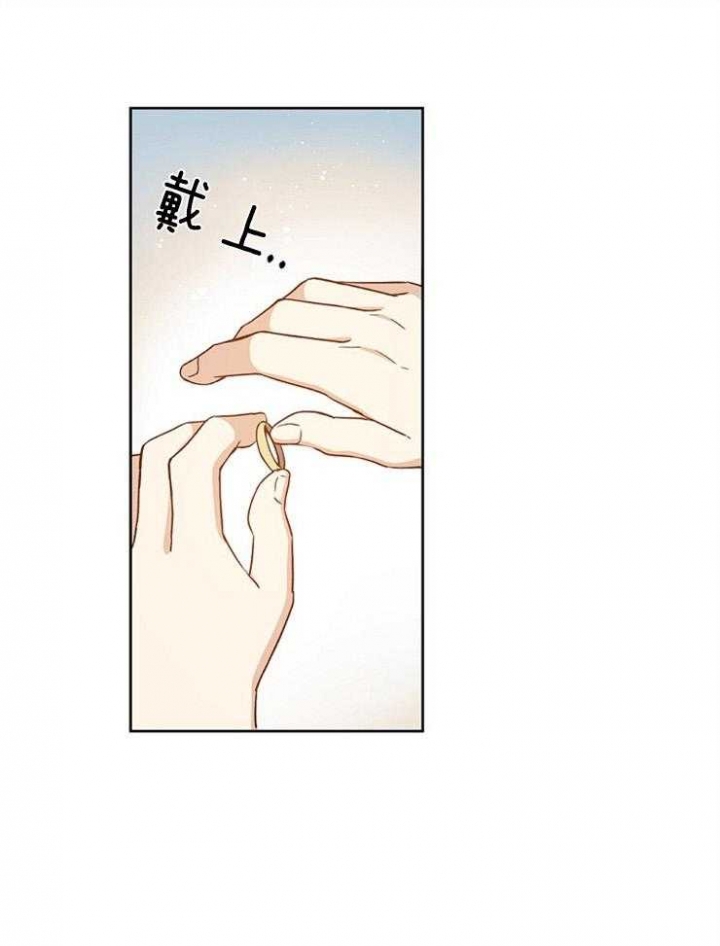 《满级法师重回新手村》漫画最新章节第14话免费下拉式在线观看章节第【20】张图片