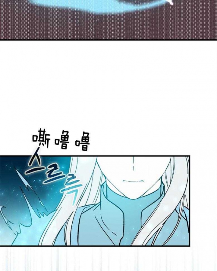 《满级法师重回新手村》漫画最新章节第90话免费下拉式在线观看章节第【26】张图片