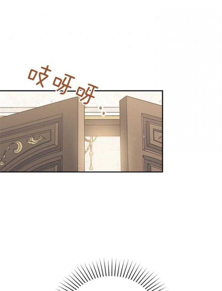 《满级法师重回新手村》漫画最新章节第55话免费下拉式在线观看章节第【37】张图片