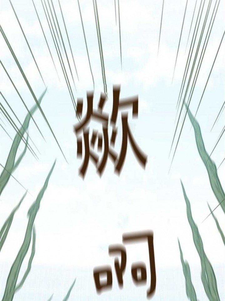 《满级法师重回新手村》漫画最新章节第58话免费下拉式在线观看章节第【51】张图片