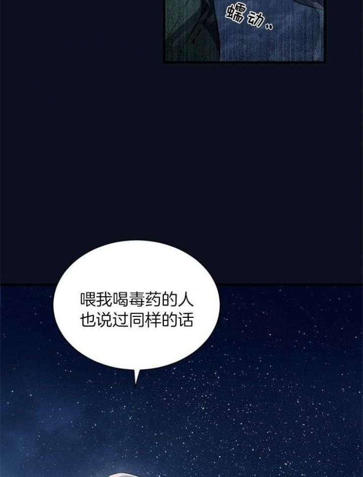 《满级法师重回新手村》漫画最新章节第9话免费下拉式在线观看章节第【3】张图片