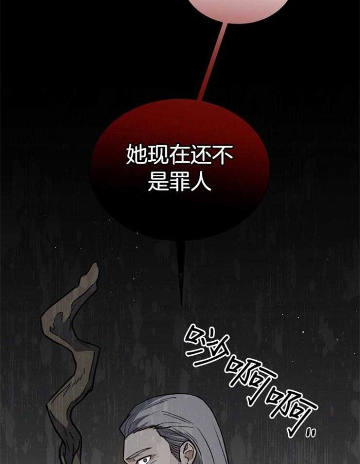 《满级法师重回新手村》漫画最新章节第40话免费下拉式在线观看章节第【34】张图片