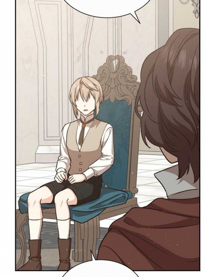 《满级法师重回新手村》漫画最新章节第50话免费下拉式在线观看章节第【28】张图片