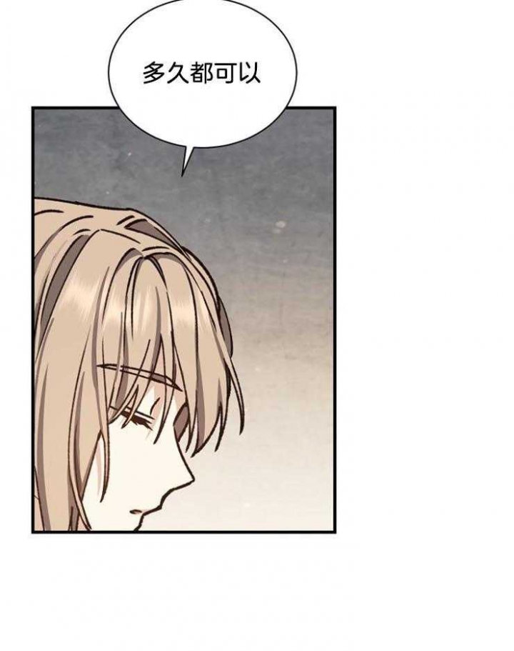 《满级法师重回新手村》漫画最新章节第25话免费下拉式在线观看章节第【22】张图片