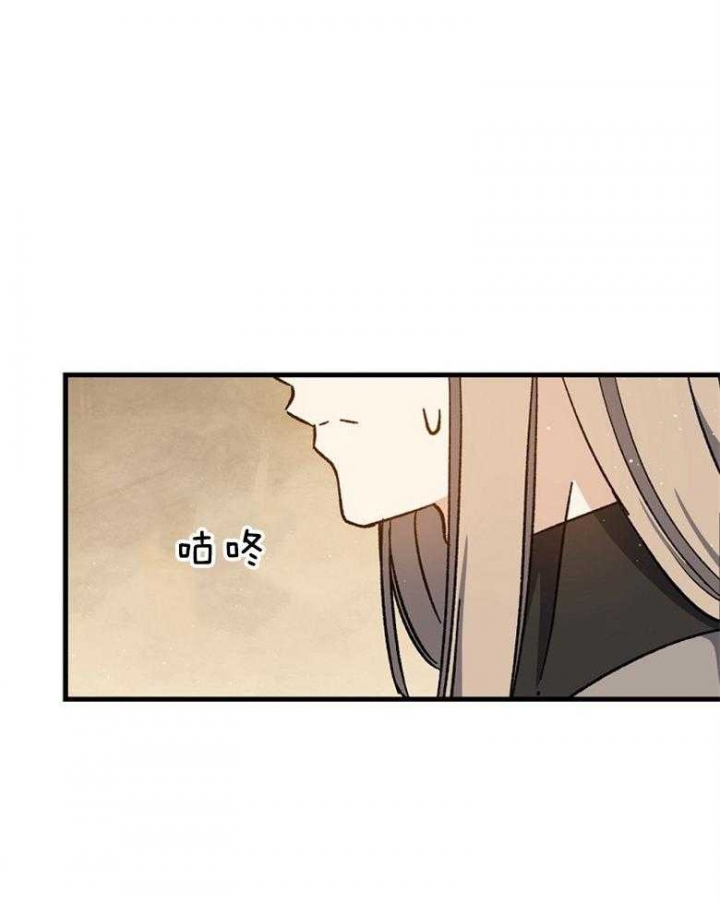 《满级法师重回新手村》漫画最新章节第103话免费下拉式在线观看章节第【32】张图片