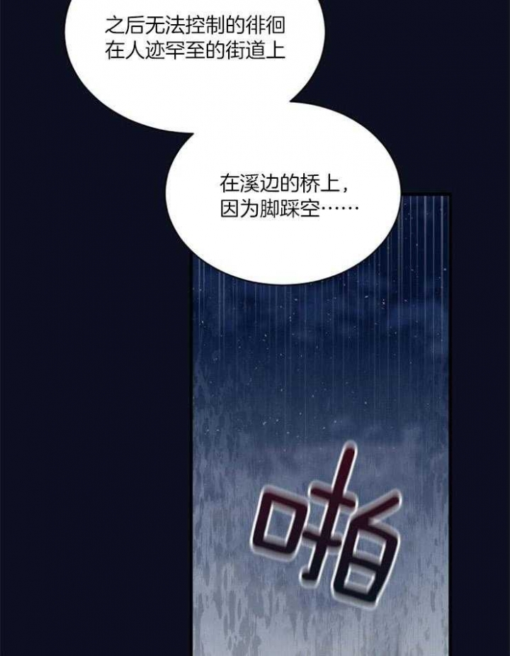 《满级法师重回新手村》漫画最新章节第8话免费下拉式在线观看章节第【17】张图片