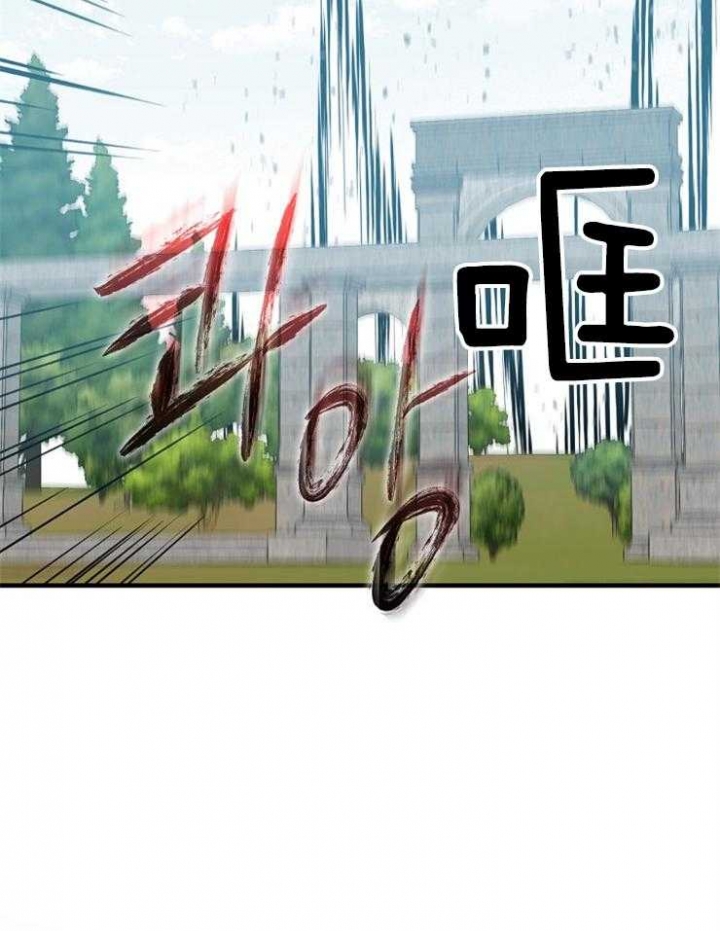 《满级法师重回新手村》漫画最新章节第59话免费下拉式在线观看章节第【2】张图片