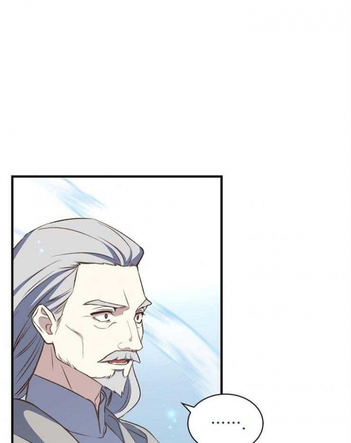 《满级法师重回新手村》漫画最新章节第53话免费下拉式在线观看章节第【25】张图片