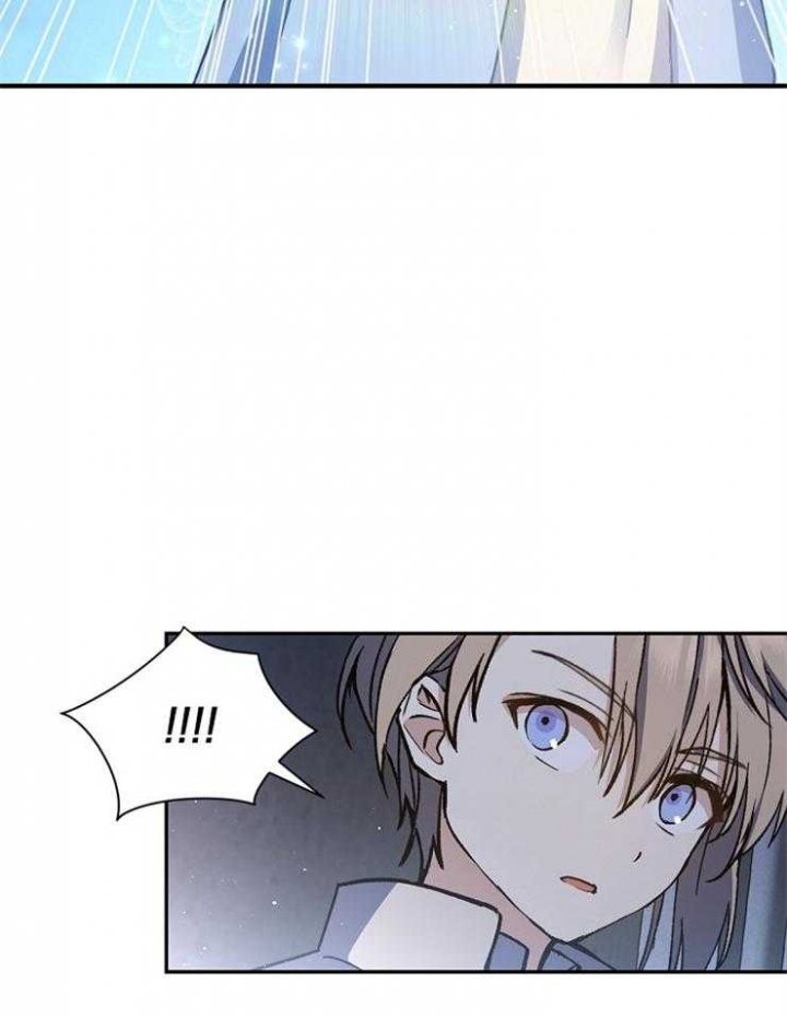 《满级法师重回新手村》漫画最新章节第47话免费下拉式在线观看章节第【11】张图片