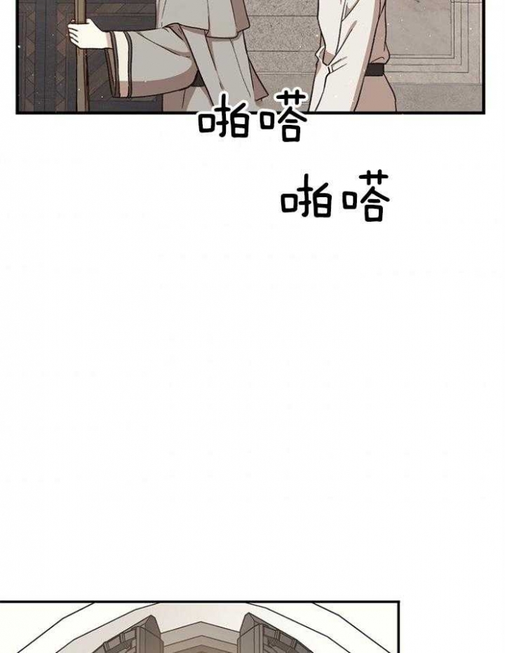 《满级法师重回新手村》漫画最新章节第60话免费下拉式在线观看章节第【40】张图片