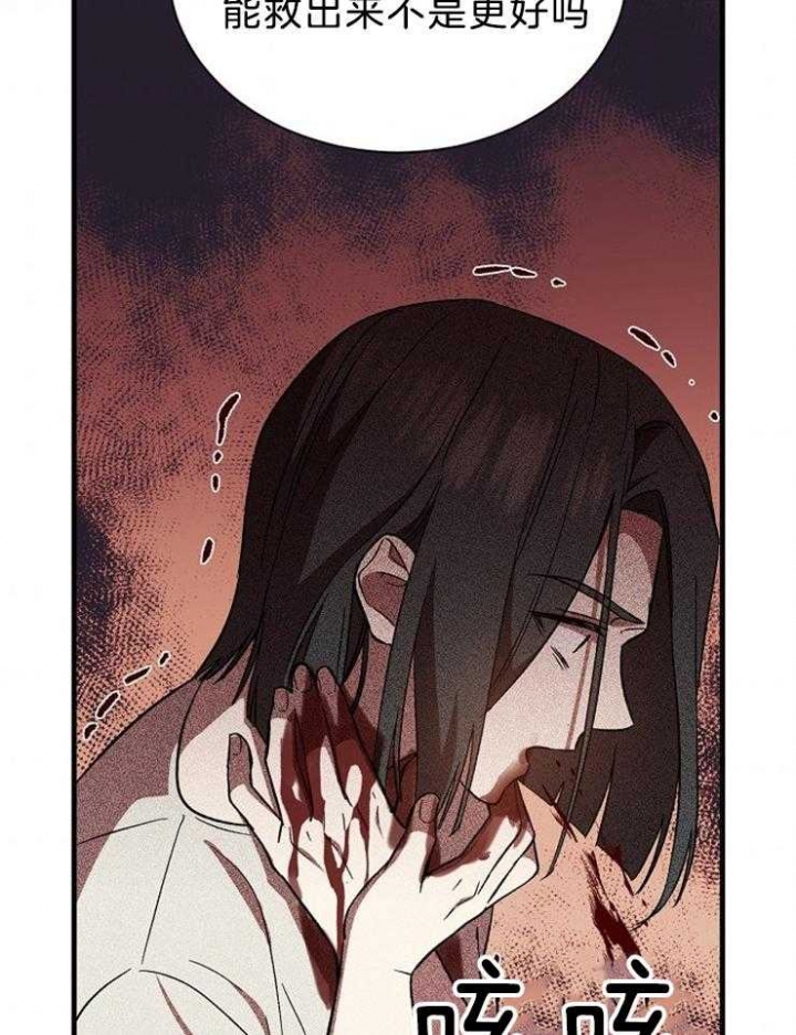 《满级法师重回新手村》漫画最新章节第67话免费下拉式在线观看章节第【3】张图片