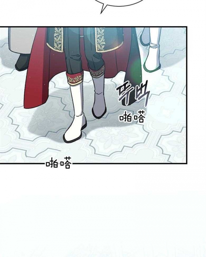 《满级法师重回新手村》漫画最新章节第95话免费下拉式在线观看章节第【3】张图片
