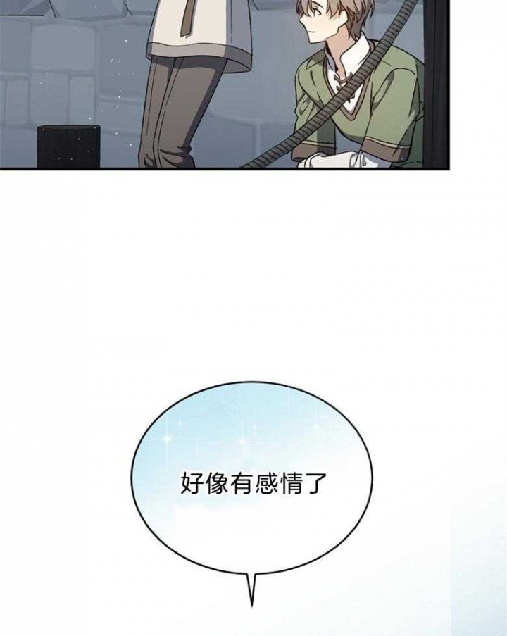 《满级法师重回新手村》漫画最新章节第105话免费下拉式在线观看章节第【27】张图片