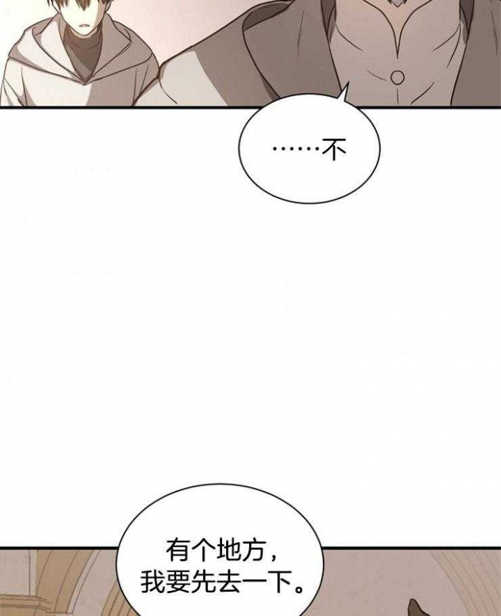 《满级法师重回新手村》漫画最新章节第10话免费下拉式在线观看章节第【42】张图片