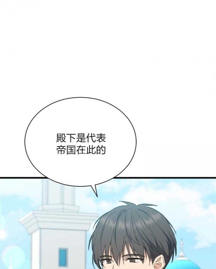 《满级法师重回新手村》漫画最新章节第89话免费下拉式在线观看章节第【8】张图片