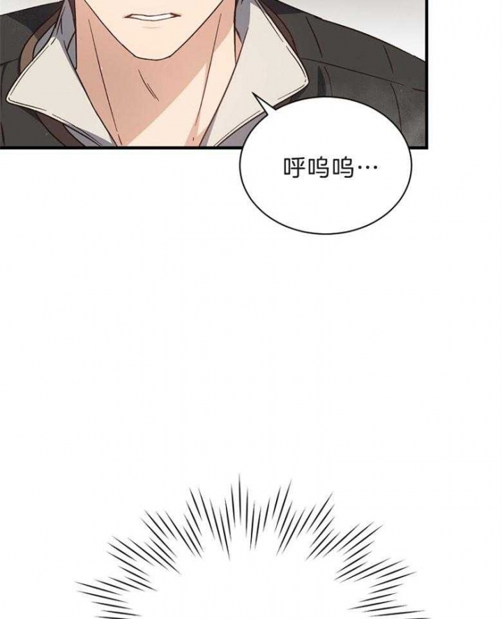 《满级法师重回新手村》漫画最新章节第70话免费下拉式在线观看章节第【26】张图片