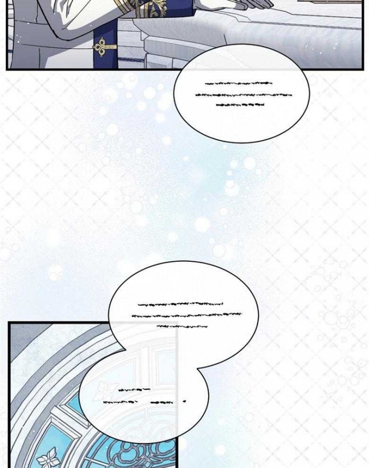 《满级法师重回新手村》漫画最新章节第96话免费下拉式在线观看章节第【33】张图片