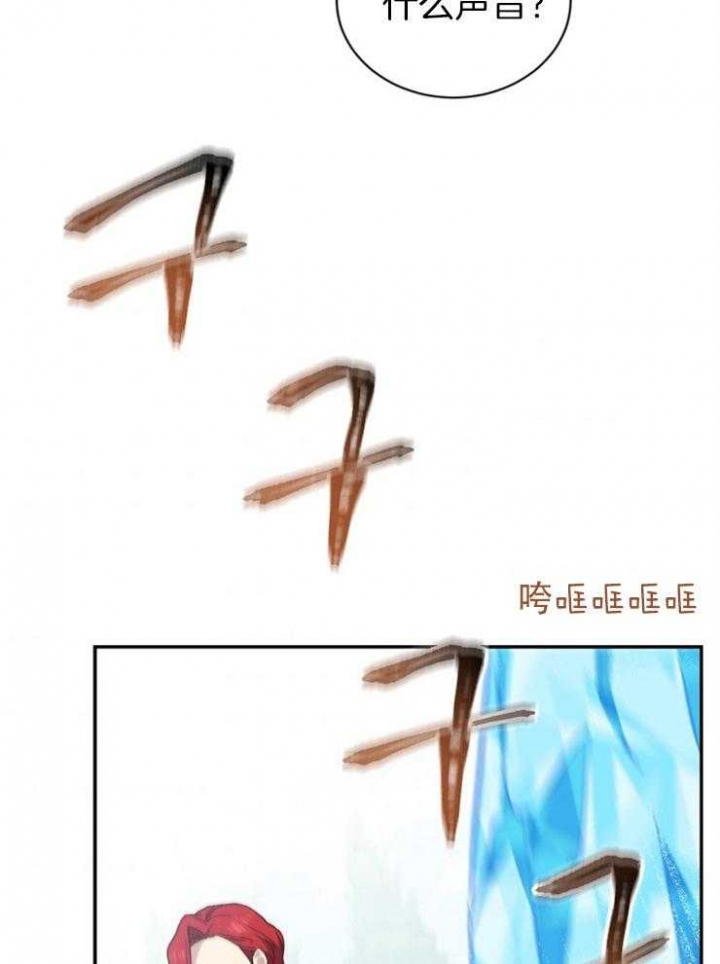 《满级法师重回新手村》漫画最新章节第58话免费下拉式在线观看章节第【44】张图片