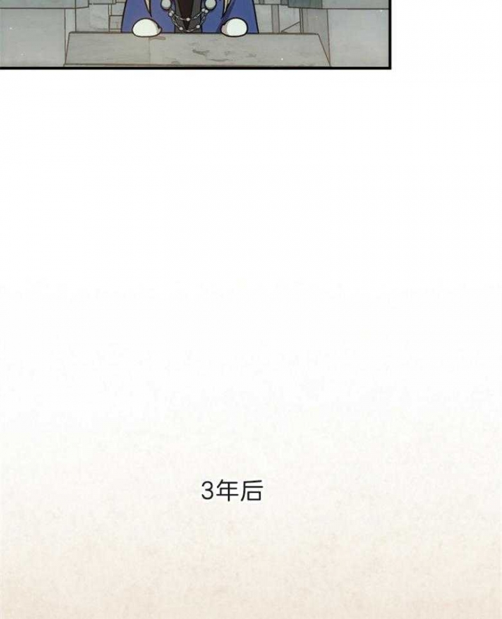 《满级法师重回新手村》漫画最新章节第79话免费下拉式在线观看章节第【18】张图片
