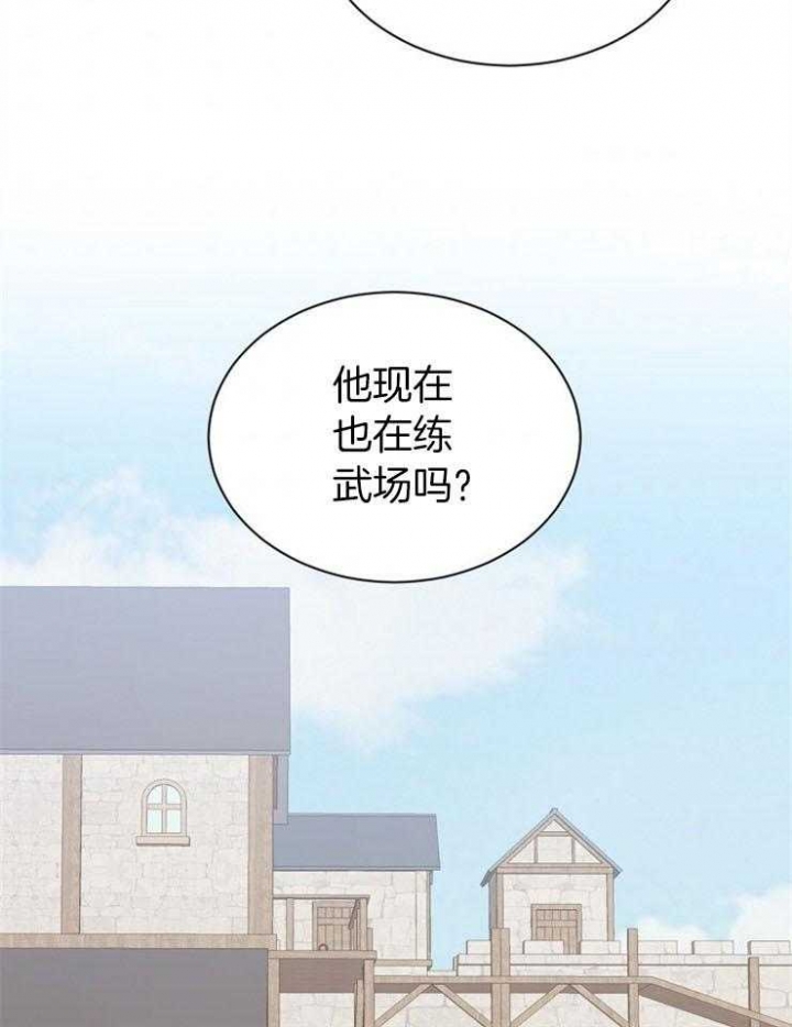 《满级法师重回新手村》漫画最新章节第12话免费下拉式在线观看章节第【30】张图片