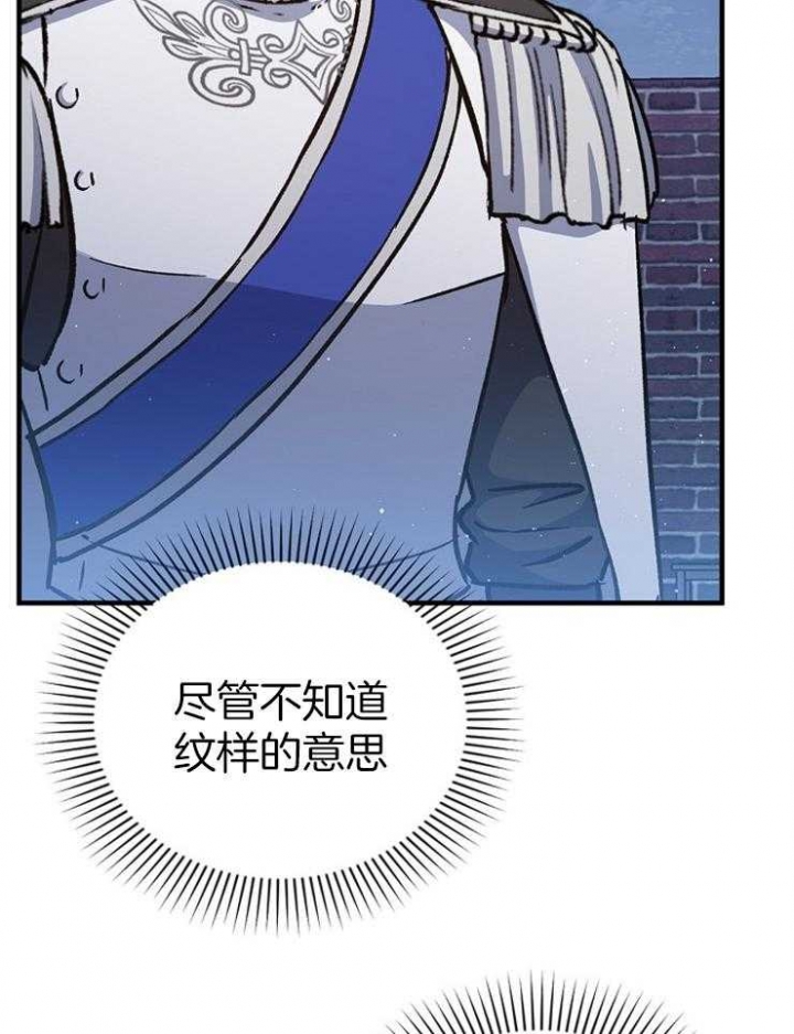 《满级法师重回新手村》漫画最新章节第33话免费下拉式在线观看章节第【45】张图片