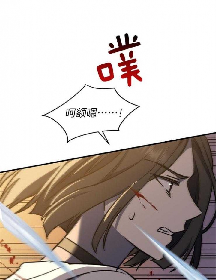 《满级法师重回新手村》漫画最新章节第32话免费下拉式在线观看章节第【24】张图片