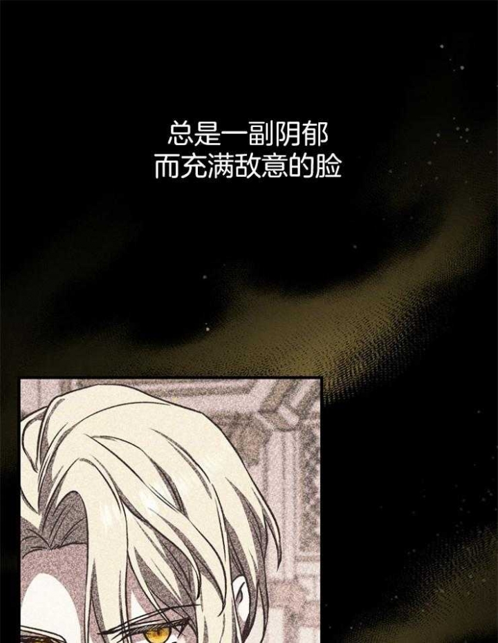 《满级法师重回新手村》漫画最新章节第36话免费下拉式在线观看章节第【3】张图片
