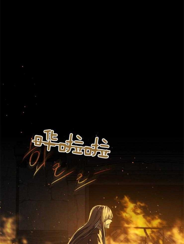 《满级法师重回新手村》漫画最新章节第2话免费下拉式在线观看章节第【6】张图片