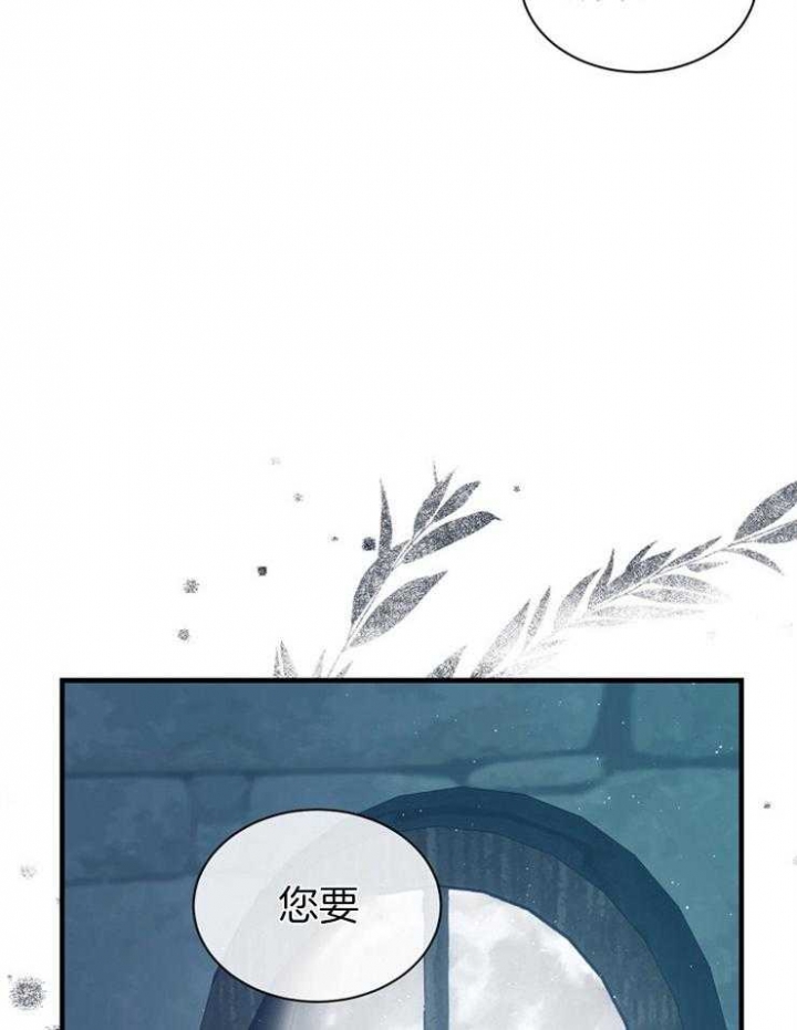 《满级法师重回新手村》漫画最新章节第9话免费下拉式在线观看章节第【18】张图片