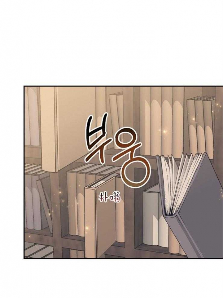 《满级法师重回新手村》漫画最新章节第57话免费下拉式在线观看章节第【13】张图片