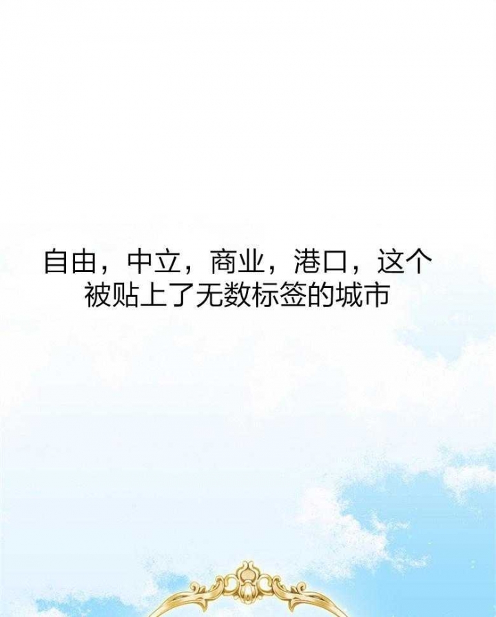 《满级法师重回新手村》漫画最新章节第89话免费下拉式在线观看章节第【1】张图片